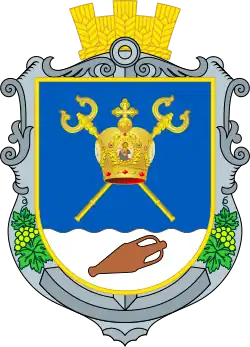Coat of arms of Mykolaiv Oblast