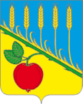 Coat of arms of Petrovsky District