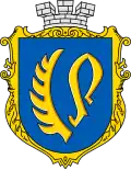 Official seal of Rohatyn urban hromada