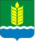 Coat of arms of Safakulevsky District