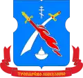 Coat of arms of Troparyovo-Nikulino District
