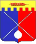 Coat of arms of Trunovsky District