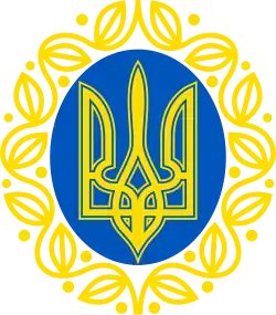 Small coat of arms of the Ukrainian People's Republic.