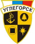 Coat of arms of Uglegorsk