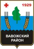 Vavozhsky District