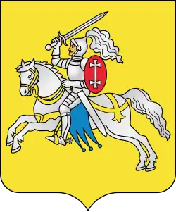Coat of arms of Vyerkhnyadzvinsk