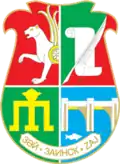 Coat of arms of Zainsk