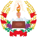 Emblem of the Azerbaijan People's Government (1946)