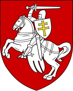 Coat of arms of Belarus, 1991–1995
