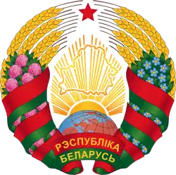 National emblem