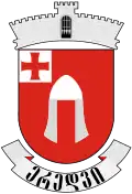 Coat of arms of Eredvi Municipality