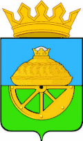 Coat of arms of Golyshmanovsky District