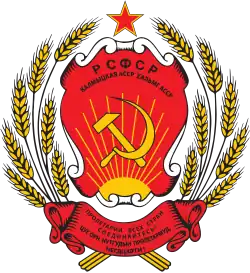 Coat of arms of Kalmyk ASSR