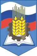 Coat of arms of Kikvidzensky District