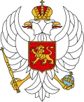 Coat of arms of Montenegro (1993–2004)