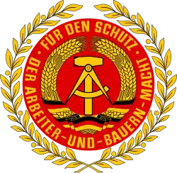 Coat of arms of National People's Army of the German Democratic Republic (1956–1990)