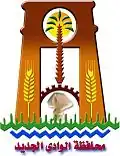 Official logo of New Valley Governorate