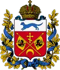 Coat of arms of Orenburg