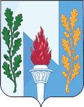 Coat of arms of Pervomaysky