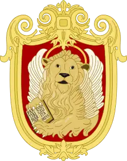 Coat of arms (16–18th cent.) of Venice