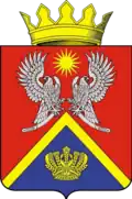Coat of arms of Surovikinsky District