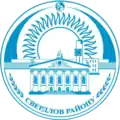 Coat of arms of Sverdlov District