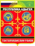 Coat of arms of Takhtamukaysky District