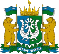 Coat of arms of Khanty-Mansi Autonomous Okrug–Yugra