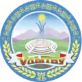 Official seal of Ulytau
