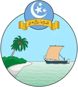 Coat of arms of the secessionist United Suvadive Republic