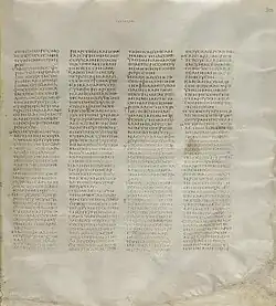 Codex Sinaiticus (AD 330–60), Matthew 5:22–6:4