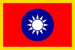 Standard of the President of the Republic of China (1928–present, revised in 1988)