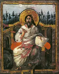 Another Carolingian evangelist portrait in Greek/Byzantine realist style, probably by a Greek artist, also late 8th century.[33]