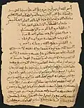 The Book of Healing from internal and external diseases affecting the body, a 17th-century magico-medical manuscript in Timbuktu, Mali
