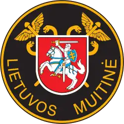 Seal of the Customs Department