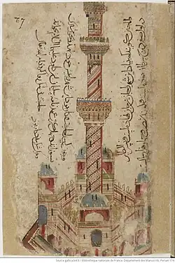 Daqāʾiq al-Ḥaqāʾiq; Kitāb-i Mūʾnis al-ʿAvārif, Folio 67r