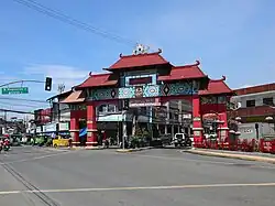 The Unity Arch in Ramon Magsaysay Avenue