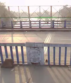 Original Dhakuria Lake Bridge