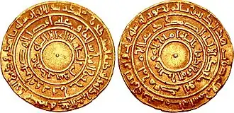 Photo of the reverse and obverse sides of a gold coin with Arabic writing in three concentric circles