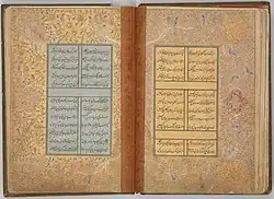 Double-page from the Divan of Sultan Husayn Bayqara. Herat, c. 1500. Metropolitan Museum of Art