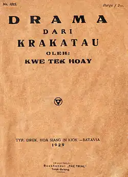 A plain book cover; the title "Drama dari Krakatau" can be seen in the top-centre.