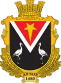 Coat of arms of Dychkiv