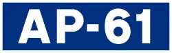 Autopista AP-61.svg