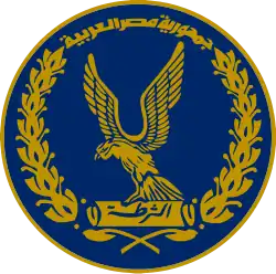 Egyptian Police logo