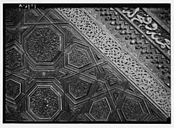 Close-up of the decorative details on the side of the minbar