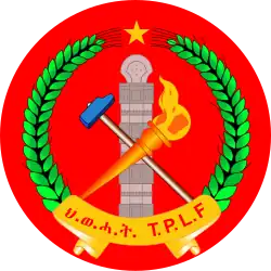 Emblem of the Tigray People's Liberation Front