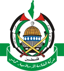 Emblem of Hamas, featuring map of Palestine, dome of Al-Aqsa, two Palestinian flags, and two swords