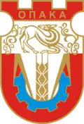 Coat of arms of Opaka Municipality