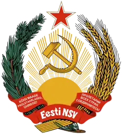Emblem of the Estonian SSR (1940–1990)