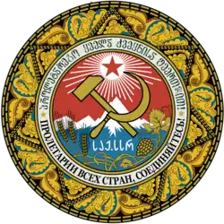 Emblem of the Georgian SSR